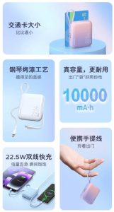 Teclast M10 Pro 10000mAh