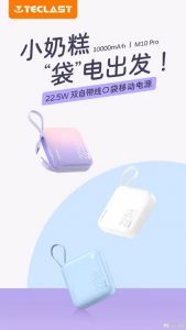 Teclast M10 Pro 10000mAh