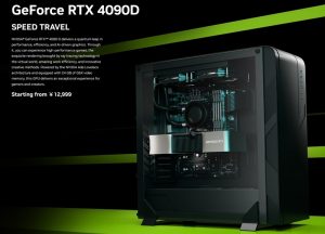 NVIDIA GeForce RTX 4090 D