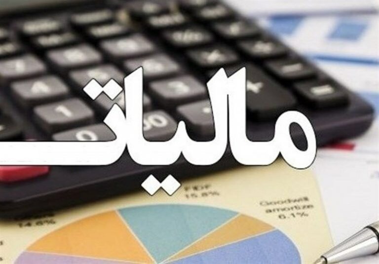 آیا کسب و کارهای اینترنتی از مالیات معاف هستند؟