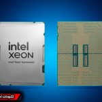 پردازنده‌ اینتل Xeon 6700E