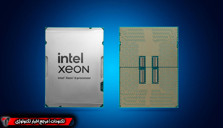 پردازنده‌ اینتل Xeon 6700E