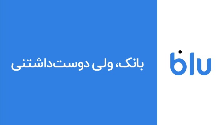 اختلال بلوبانک و بانک سامان