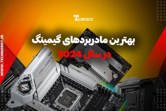 بهترین مادربردهای گیمینگ در سال 2024