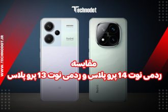 مقایسه ردمی نوت 14 پرو پلاس و ردمی نوت 13 پرو پلاس