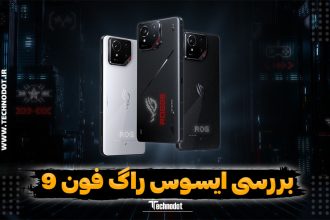 نقد و بررسی ایسوس راگ فون 9 پرو