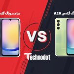 مقایسه سامسونگ گلکسی A26 و سامسونگ گلکسی A25