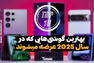 بهترین گوشی های هوشمند در سال 2025