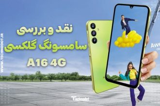 نقد و بررسی سامسونگ گلکسی A16 4G