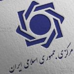 محدودیت های جدید وام دهی به کارکنان بانکی