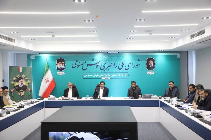 سازمان ملی هوش مصنوعی