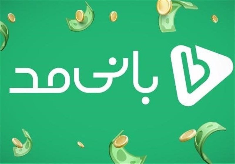 جشن 10 سالگی بانی مد