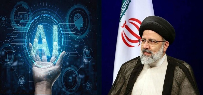سازمان ملی هوش مصنوعی