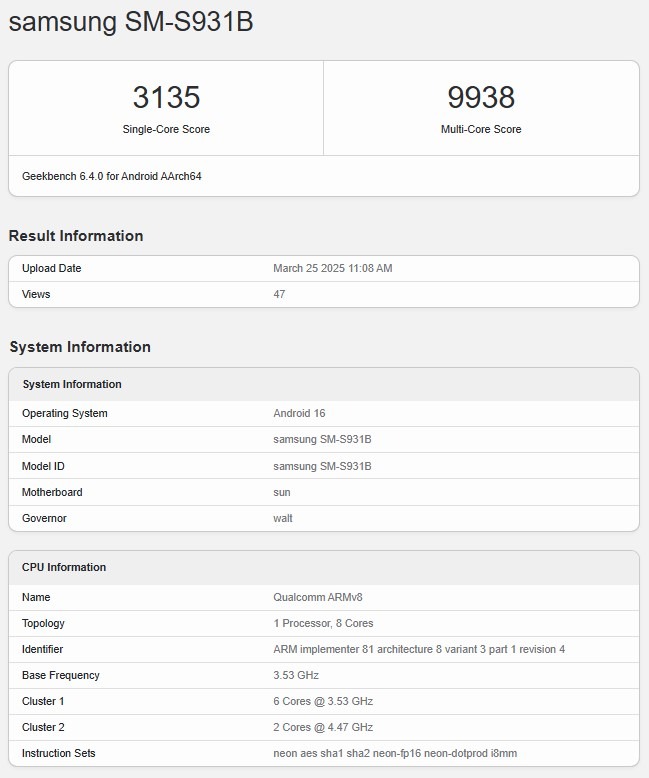 گلکسی S25 با رابط کاربری One UI 8