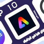 بهترین برنامه های طراحی گرافیک