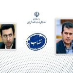 سید مهدی شریفی