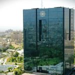 بخشنامه جدید بانک مرکزی
