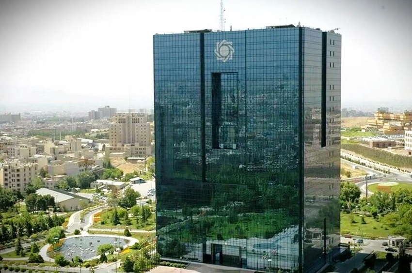 بخشنامه جدید بانک مرکزی